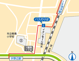 JR茨木駅・大阪モノレール宇野辺駅からの直通バスのりば