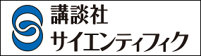 株式会社講談社