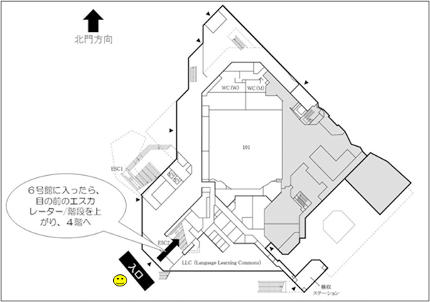 会場内経路案内